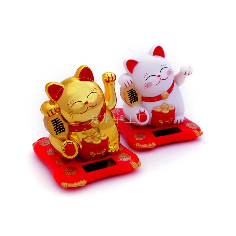 Small 2.5-inch solar energy swing hands to attract wealth Chinese more than fortune cat gift \\\"meilongyu boutique\\\" manufacturers direct sales Small 2.5-inch solar energy swing hands to attract wealth Chinese more than fortune cat gift \\\"meilongyu boutique\\\" manufacturers direct sales