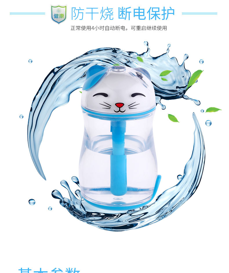 Fortune cat crystal LED dazzle colorful night light USB mute cleaning home office mist humidifier