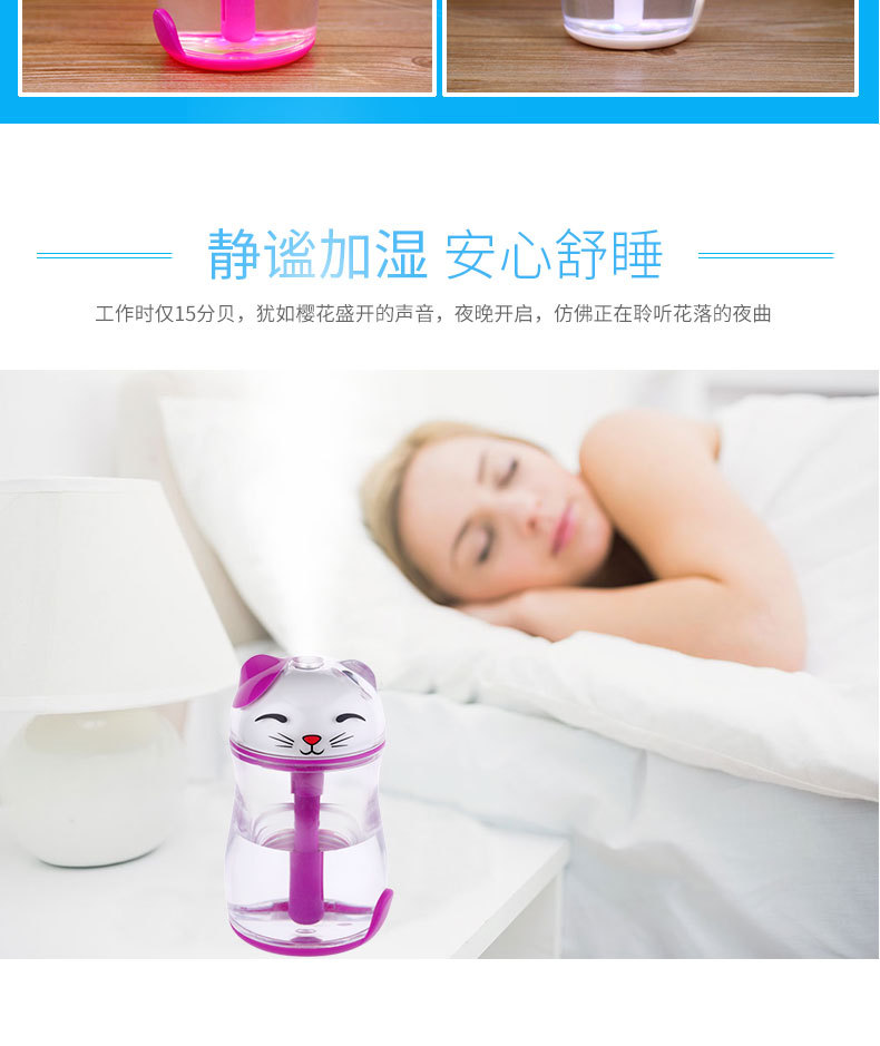 Fortune cat crystal LED dazzle colorful night light USB mute cleaning home office mist humidifier