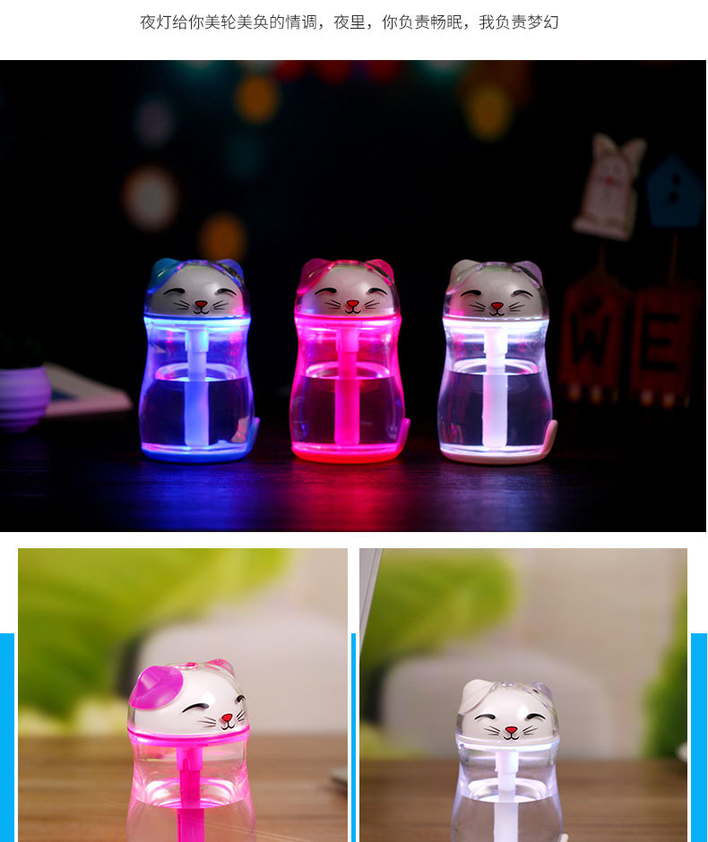 Fortune cat crystal LED dazzle colorful night light USB mute cleaning home office mist humidifier