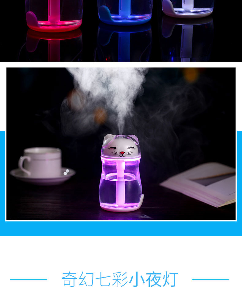 Fortune cat crystal LED dazzle colorful night light USB mute cleaning home office mist humidifier