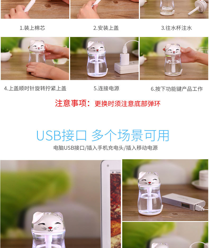 Fortune cat crystal LED dazzle colorful night light USB mute cleaning home office mist humidifier