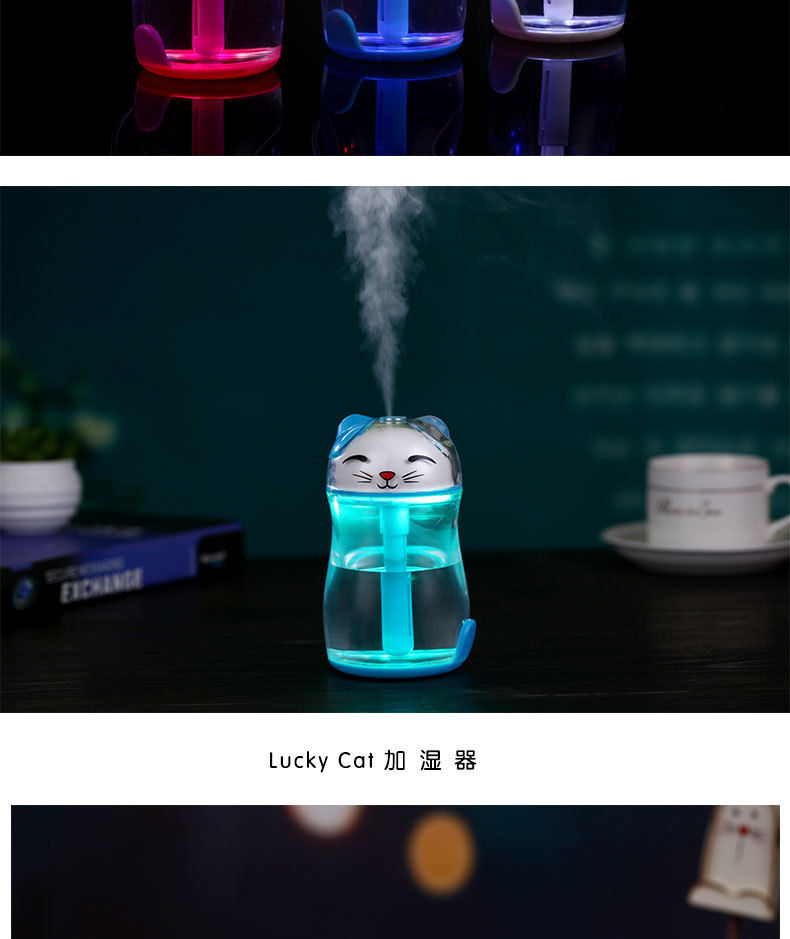 Fortune cat crystal LED dazzle colorful night light USB mute cleaning home office mist humidifier
