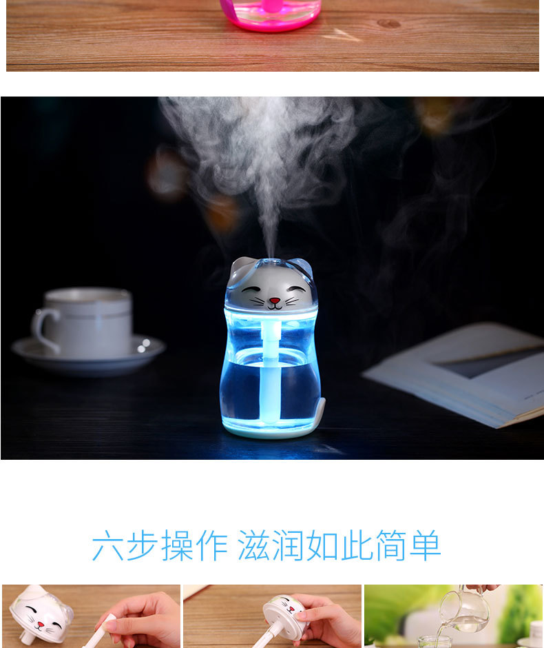 Fortune cat crystal LED dazzle colorful night light USB mute cleaning home office mist humidifier