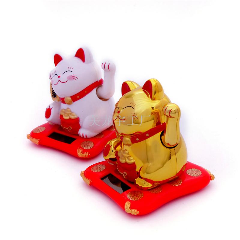 Small 2.5-inch solar energy swing hand fortune wish bag cat gift \\\"meilongyu boutique\\\" manufacturers direct sales