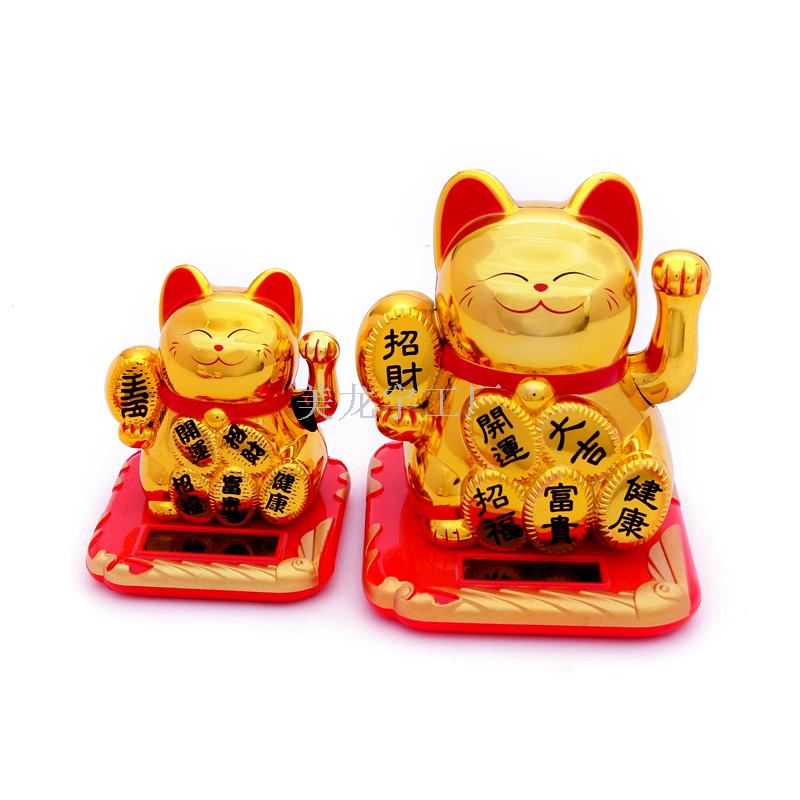 Small 2.5-inch solar energy swing hand fortune wish bag cat gift \\\"meilongyu boutique\\\" manufacturers direct sales