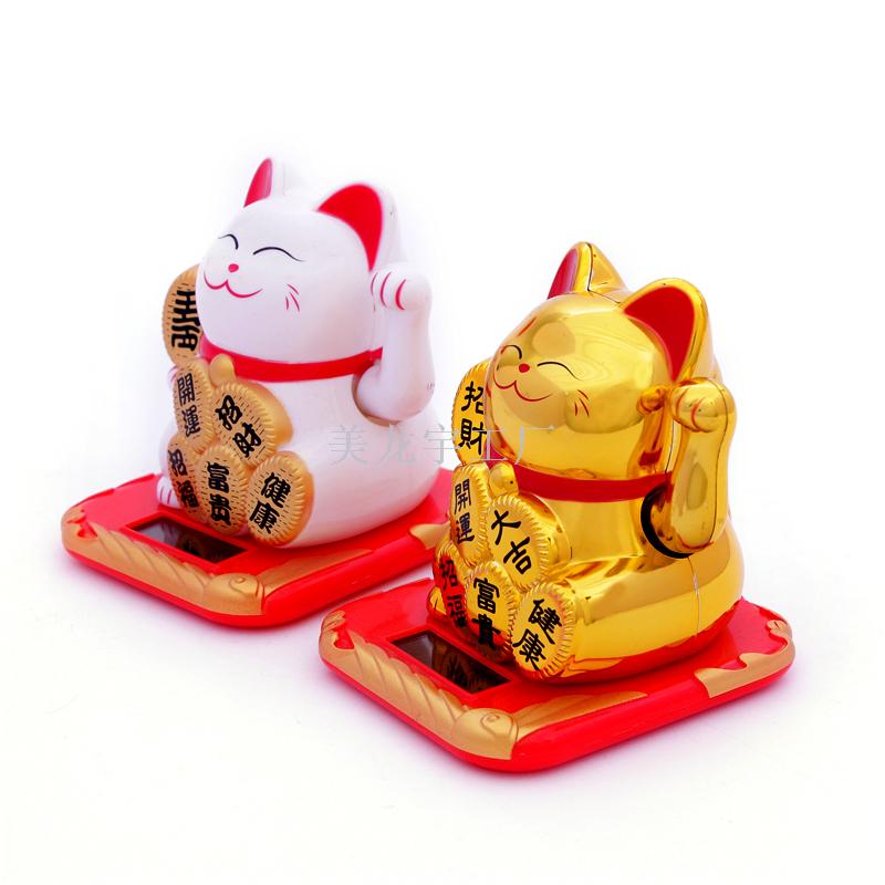 Small 2.5-inch solar energy swing hand fortune wish bag cat gift \\\"meilongyu boutique\\\" manufacturers direct sales