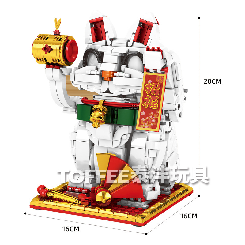 Baby SEMP 703900-1 Mechanical Code Creative Series Upgrade Electric Fortune Cat Assembling Small Particles Building Blocks Toy