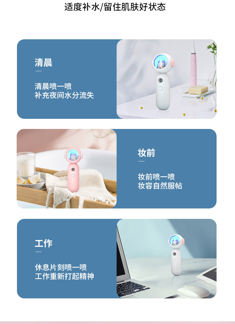 Creative Fortune Cat Water Replenishing Instrument Nano Spray Face Steaming Device Cold Spray Beauty Instrument Creative Fortune Cat Water Replenishing Instrument Nano Spray Face Steaming Device Cold Spray Beauty Instrument