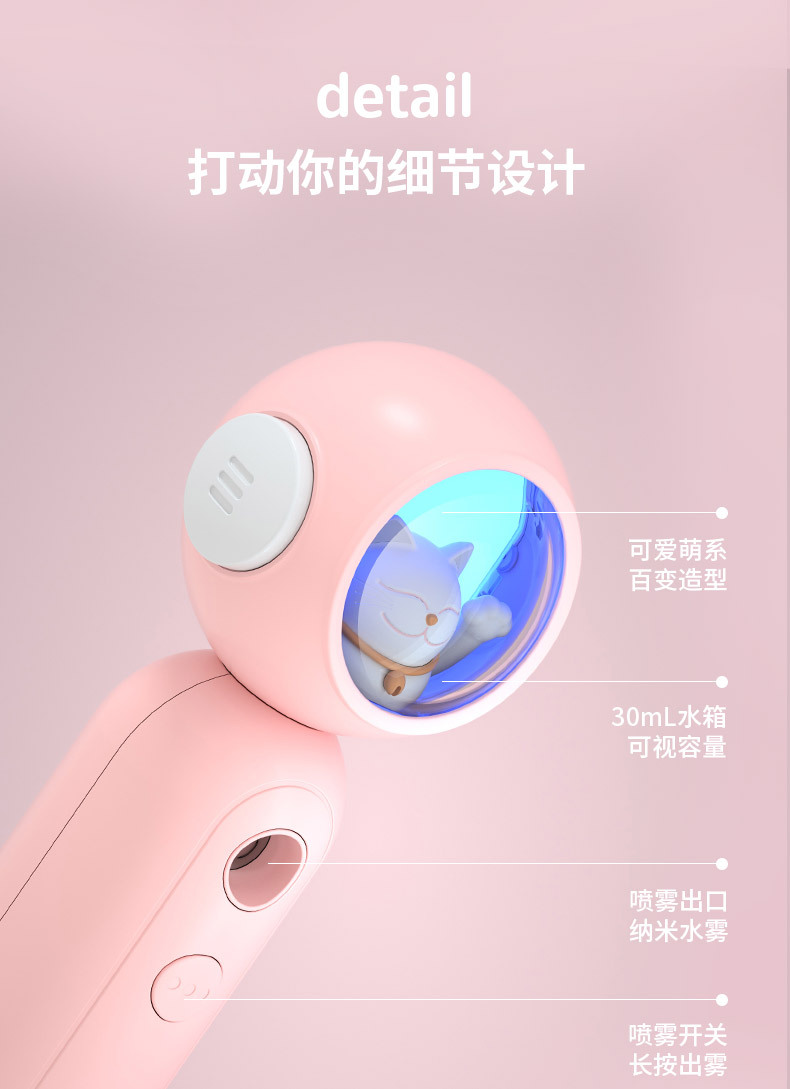 Creative Fortune Cat Water Replenishing Instrument Nano Spray Face Steaming Device Cold Spray Beauty Instrument Creative Fortune Cat Water Replenishing Instrument Nano Spray Face Steaming Device Cold Spray Beauty Instrument