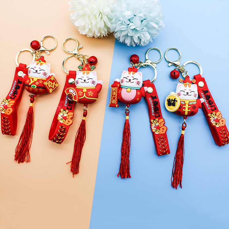 2022 Creative Fortune Cat Keychain Wealth Source Guangjin Trend Car Key Pendant Lovely Bag Ornaments Wholesale