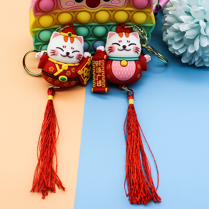 2022 Creative Fortune Cat Keychain Wealth Source Guangjin Trend Car Key Pendant Lovely Bag Ornaments Wholesale