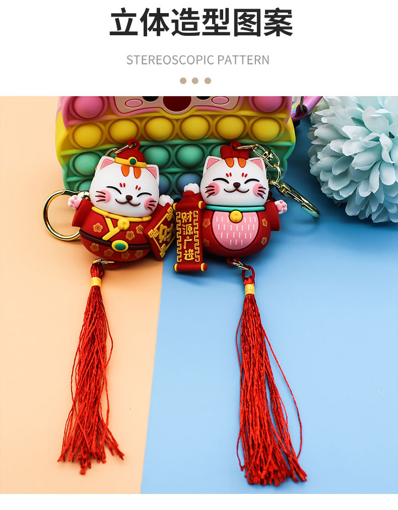 2022 Creative Fortune Cat Keychain Wealth Source Guangjin Trend Car Key Pendant Lovely Bag Ornaments Wholesale 2022 Creative Fortune Cat Keychain Wealth Source Guangjin Trend Car Key Pendant Lovely Bag Ornaments Wholesale