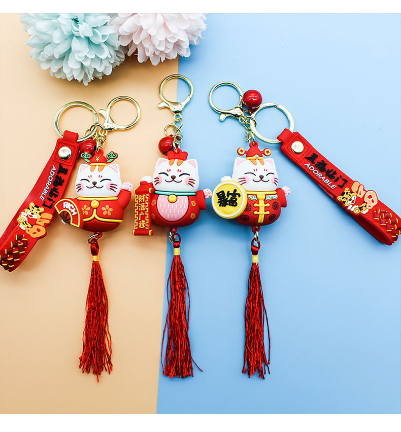 2022 Creative Fortune Cat Keychain Wealth Source Guangjin Trend Car Key Pendant Lovely Bag Ornaments Wholesale 2022 Creative Fortune Cat Keychain Wealth Source Guangjin Trend Car Key Pendant Lovely Bag Ornaments Wholesale