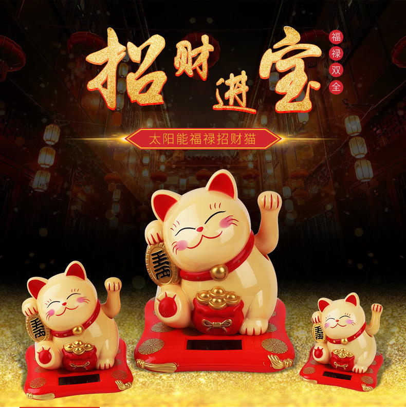 Japanese Solar Power HandShaking Feng Shui Fortune Cat Car Decorations Cake Baking New Year Decoration New Year Goods