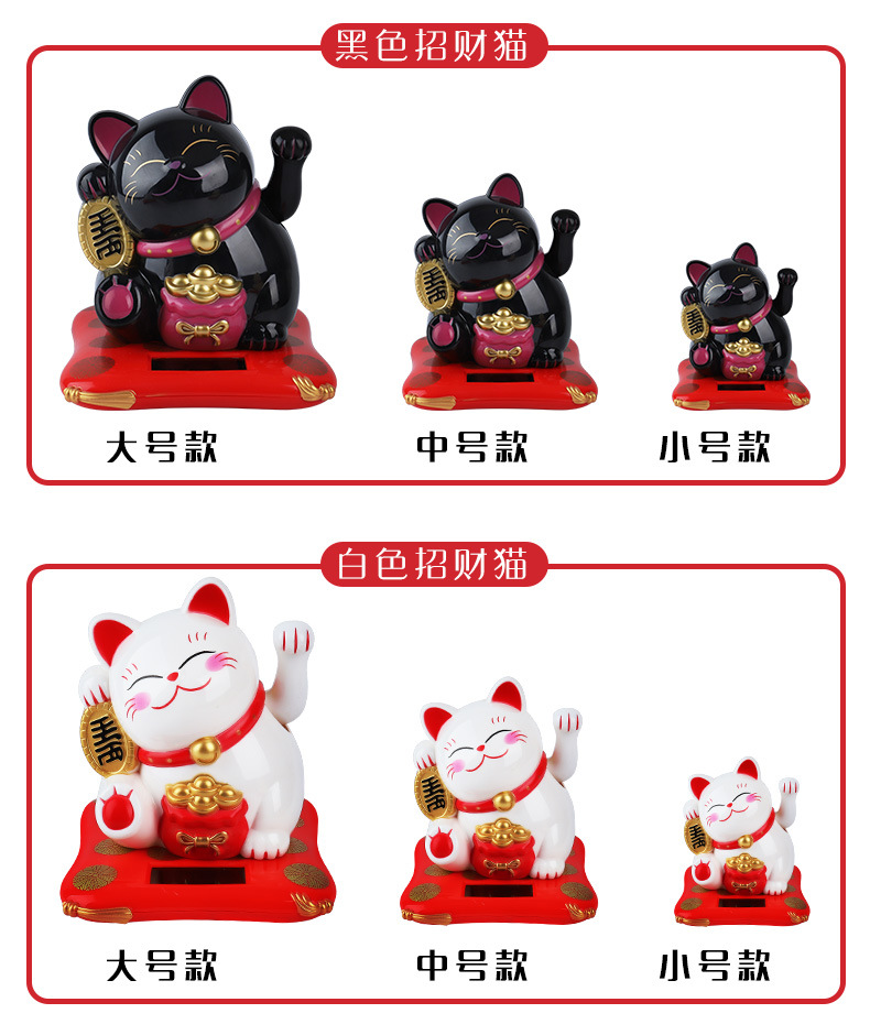 Japanese Solar Power HandShaking Feng Shui Fortune Cat Car Decorations Cake Baking New Year Decoration New Year Goods