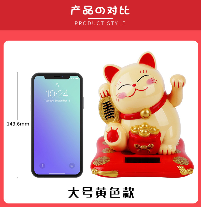 Japanese Solar Power HandShaking Feng Shui Fortune Cat Car Decorations Cake Baking New Year Decoration New Year Goods