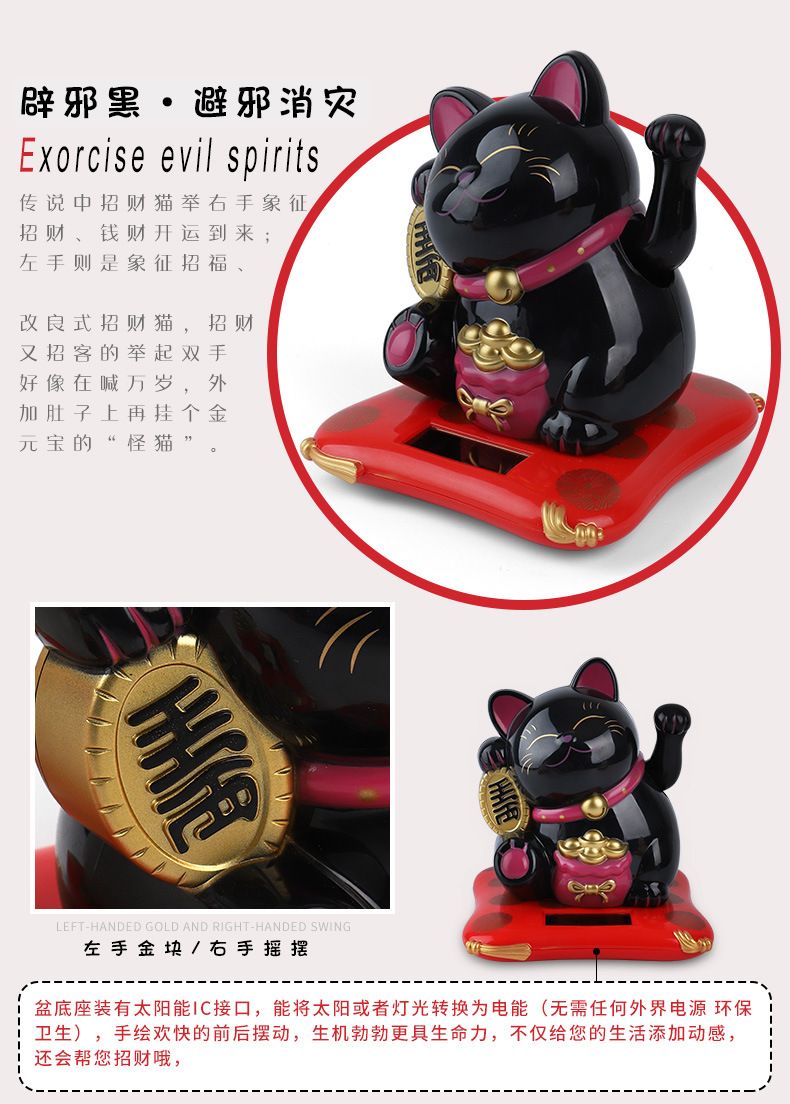 Japanese Solar Power HandShaking Feng Shui Fortune Cat Car Decorations Cake Baking New Year Decoration New Year Goods
