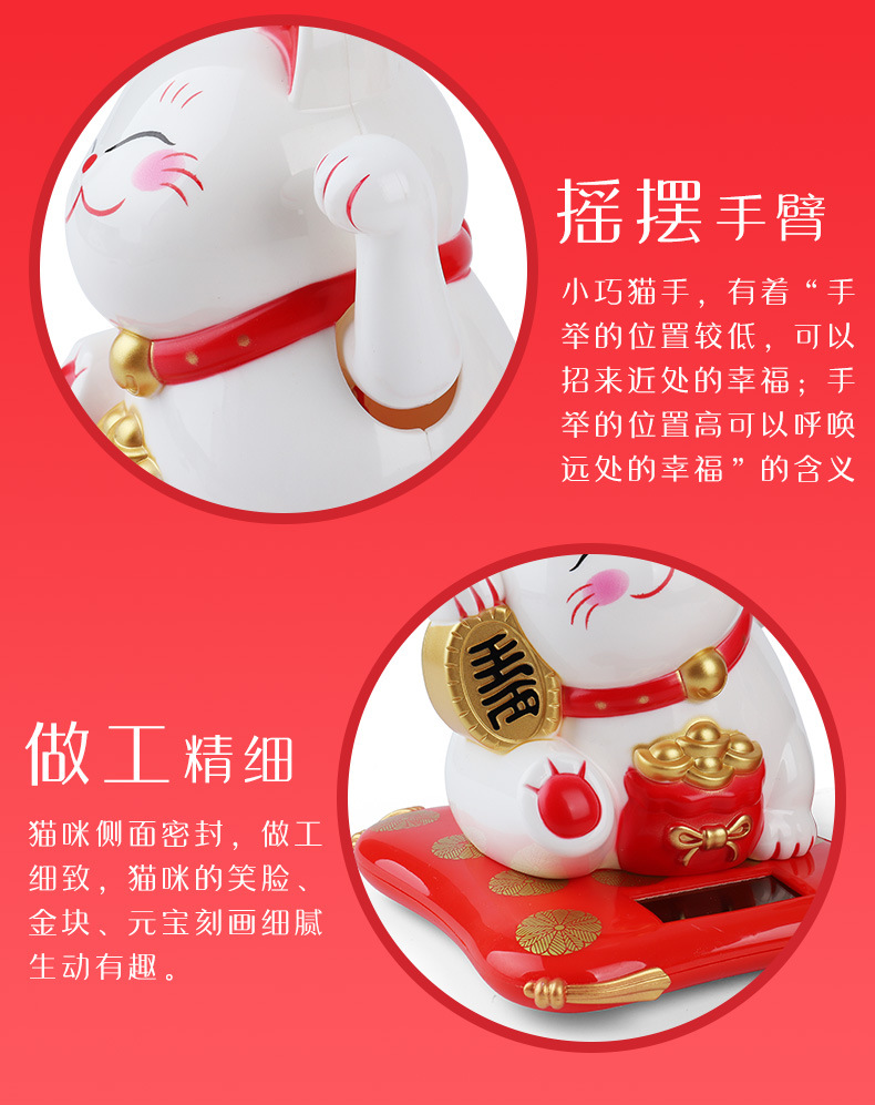 Japanese Solar Power HandShaking Feng Shui Fortune Cat Car Decorations Cake Baking New Year Decoration New Year Goods