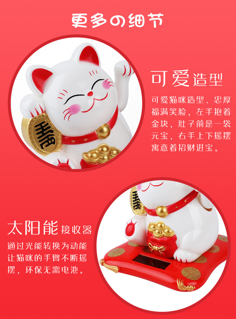 Japanese Solar Power HandShaking Feng Shui Fortune Cat Car Decorations Cake Baking New Year Decoration New Year Goods