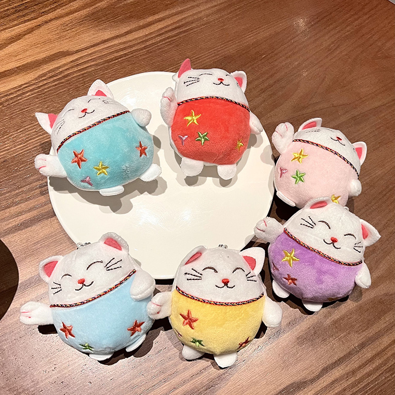 Creative Plush Fortune Cat Keychain Colorful Cartoon Cute Doll Ornaments Bag Car Key Pendant Small Gift