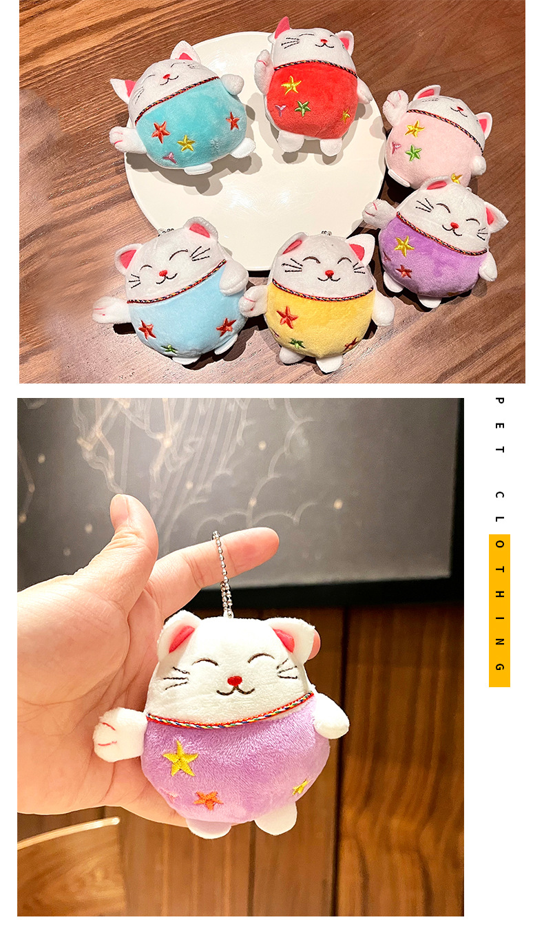 Creative Plush Fortune Cat Keychain Colorful Cartoon Cute Doll Ornaments Bag Car Key Pendant Small Gift