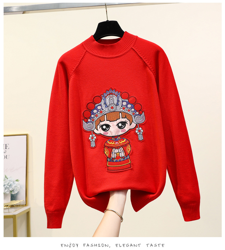 2022 Spring Festival Festive Red Sweater Women's Fashion Couple Wear Fortune Cat Pullover Long Sleeve Bottoming Sweater