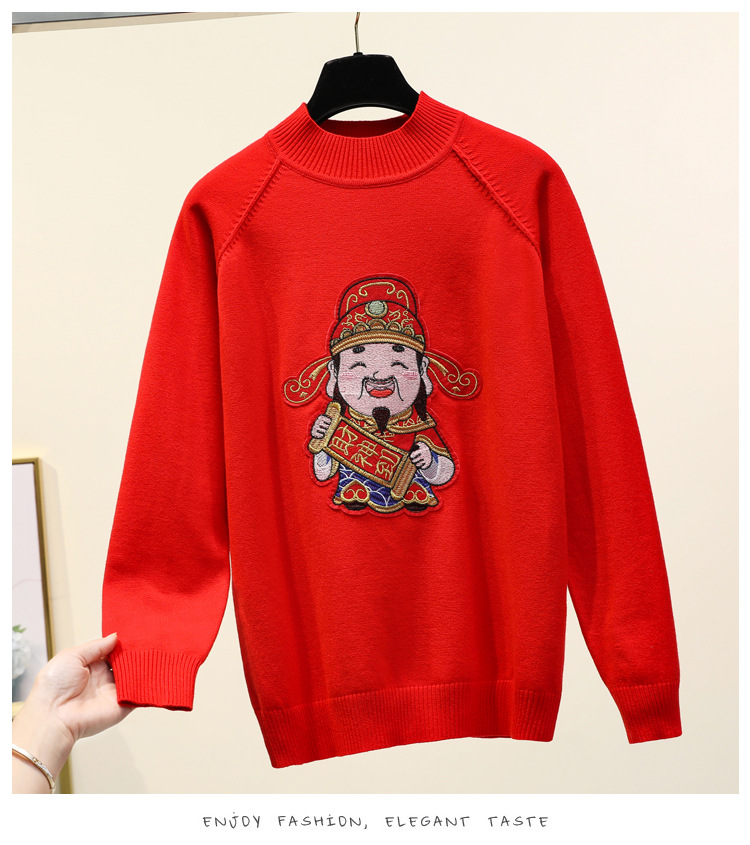 2022 Spring Festival Festive Red Sweater Women's Fashion Couple Wear Fortune Cat Pullover Long Sleeve Bottoming Sweater