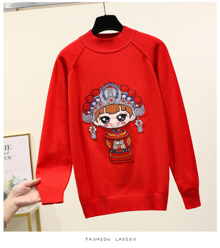 2022 Spring Festival Festive Red Sweater Women's Fashion Couple Wear Fortune Cat Pullover Long Sleeve Bottoming Sweater