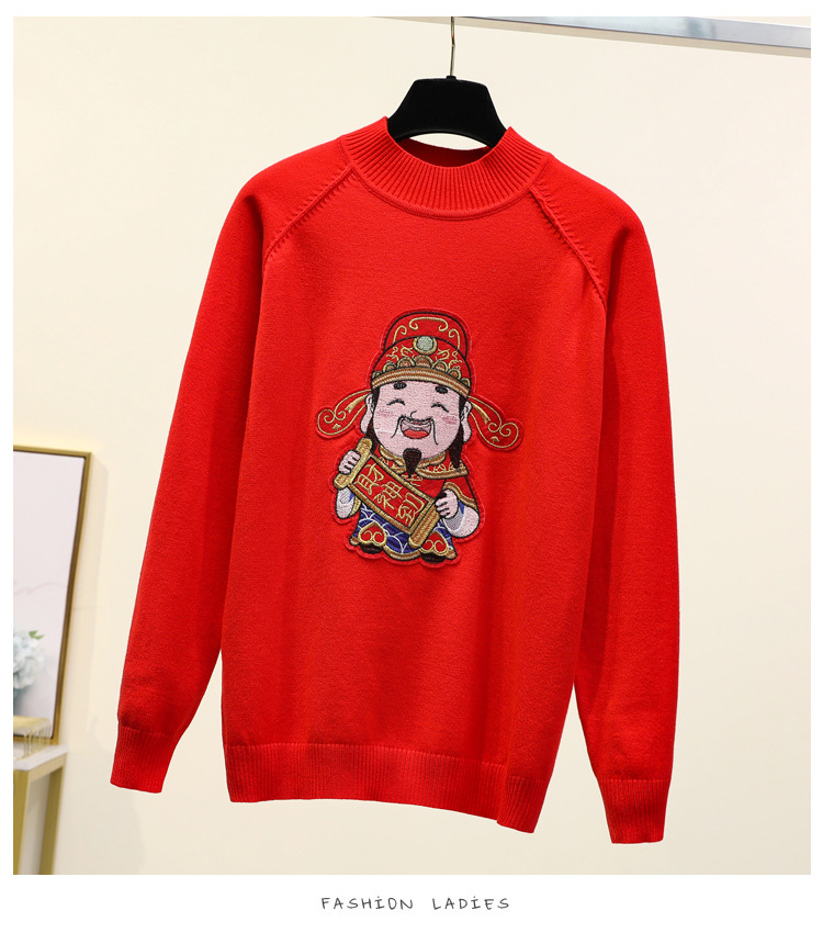 2022 Spring Festival Festive Red Sweater Women's Fashion Couple Wear Fortune Cat Pullover Long Sleeve Bottoming Sweater