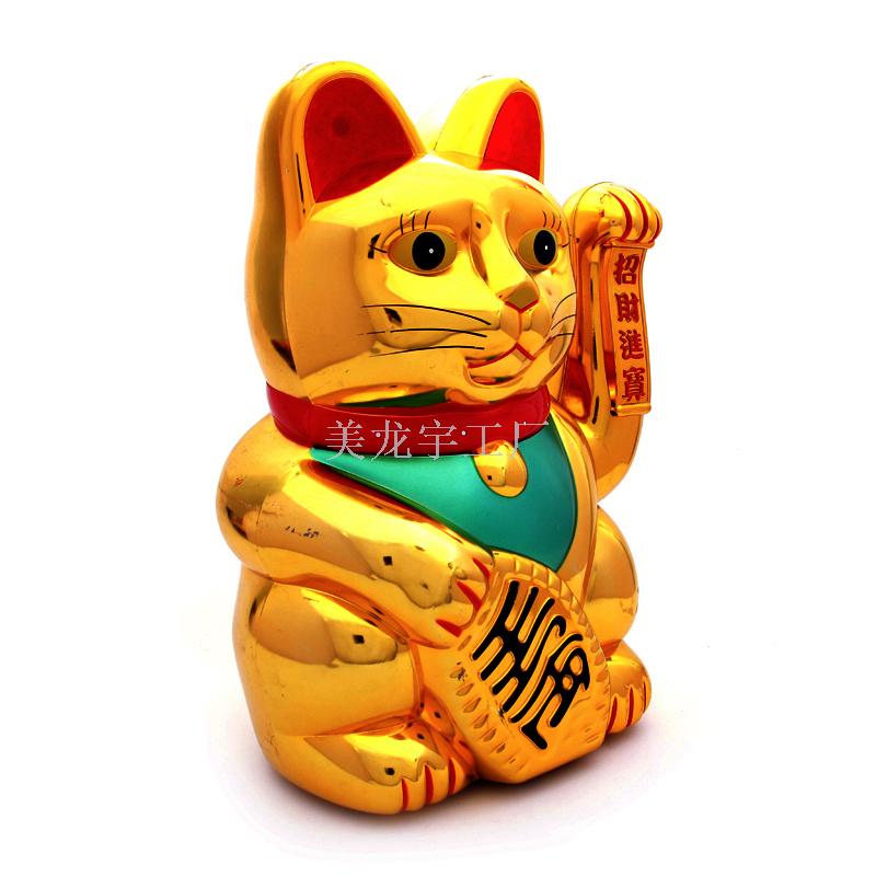 12 \\\&#034;electric wave hand fortune wish cat opened gifts creative gifts\\\&#034; meilongyu boutique \\\&#034;manufacturers direct sales