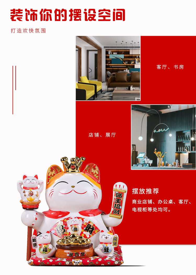 Fortune Cat Large Ornaments Store Opened Electric Shake Large Japanese Ceramic Creative Business Is Booming Fortune Cat Fortune Cat Large Ornaments Store Opened Electric Shake Large Japanese Ceramic Creative Business Is Booming Fortune Cat