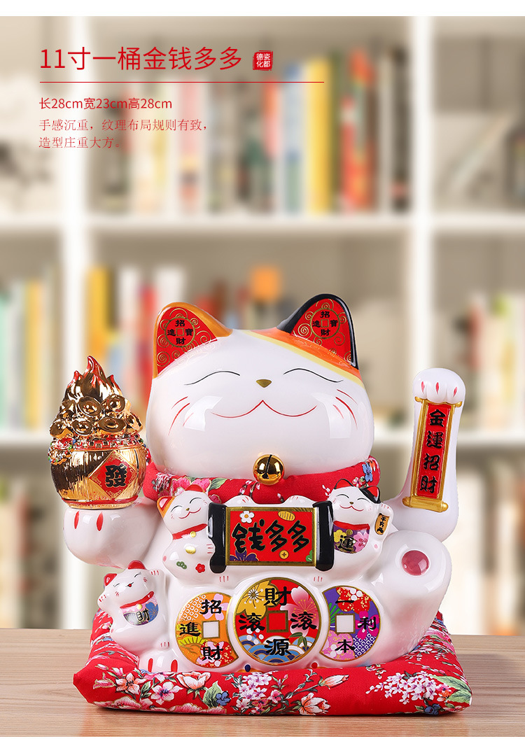 Fortune Cat Large Ornaments Store Opened Electric Shake Large Japanese Ceramic Creative Business Is Booming Fortune Cat Fortune Cat Large Ornaments Store Opened Electric Shake Large Japanese Ceramic Creative Business Is Booming Fortune Cat