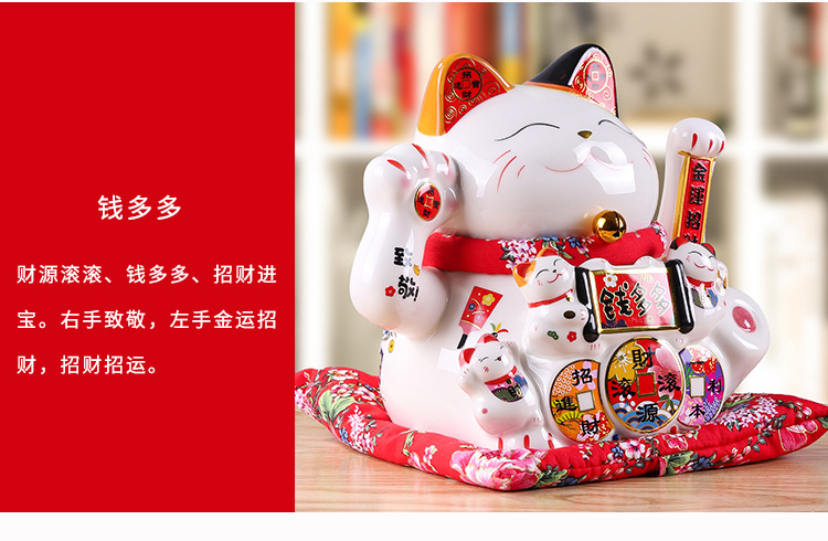 Fortune Cat Large Ornaments Store Opened Electric Shake Large Japanese Ceramic Creative Business Is Booming Fortune Cat Fortune Cat Large Ornaments Store Opened Electric Shake Large Japanese Ceramic Creative Business Is Booming Fortune Cat
