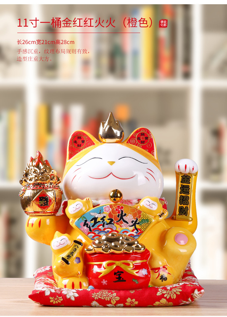 Fortune Cat Large Ornaments Store Opened Electric Shake Large Japanese Ceramic Creative Business Is Booming Fortune Cat Fortune Cat Large Ornaments Store Opened Electric Shake Large Japanese Ceramic Creative Business Is Booming Fortune Cat