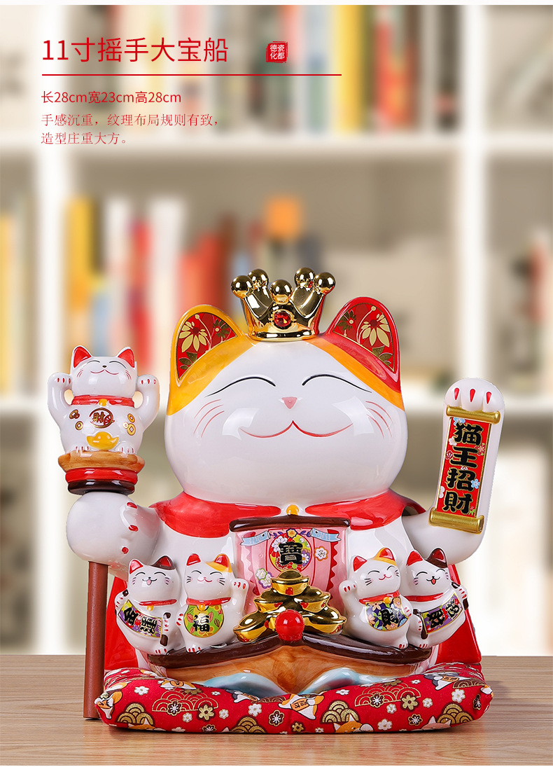 Fortune Cat Large Ornaments Store Opened Electric Shake Large Japanese Ceramic Creative Business Is Booming Fortune Cat Fortune Cat Large Ornaments Store Opened Electric Shake Large Japanese Ceramic Creative Business Is Booming Fortune Cat