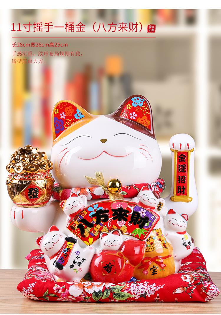 Fortune Cat Large Ornaments Store Opened Electric Shake Large Japanese Ceramic Creative Business Is Booming Fortune Cat Fortune Cat Large Ornaments Store Opened Electric Shake Large Japanese Ceramic Creative Business Is Booming Fortune Cat