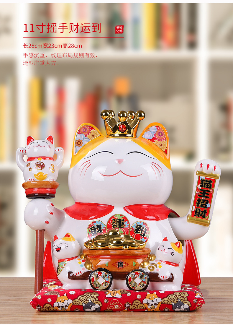 Fortune Cat Large Ornaments Store Opened Electric Shake Large Japanese Ceramic Creative Business Is Booming Fortune Cat Fortune Cat Large Ornaments Store Opened Electric Shake Large Japanese Ceramic Creative Business Is Booming Fortune Cat