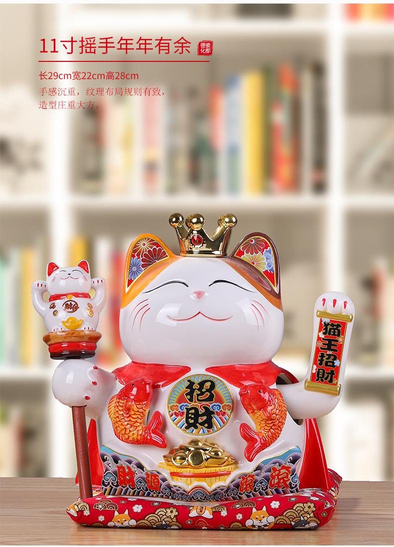 Fortune Cat Large Ornaments Store Opened Electric Shake Large Japanese Ceramic Creative Business Is Booming Fortune Cat Fortune Cat Large Ornaments Store Opened Electric Shake Large Japanese Ceramic Creative Business Is Booming Fortune Cat