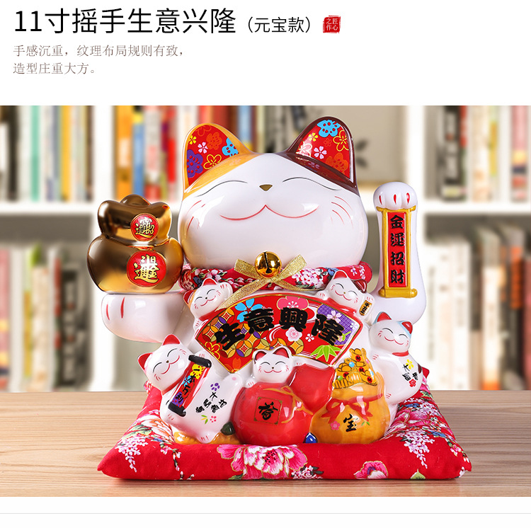Fortune Cat Large Ornaments Store Opened Electric Shake Large Japanese Ceramic Creative Business Is Booming Fortune Cat Fortune Cat Large Ornaments Store Opened Electric Shake Large Japanese Ceramic Creative Business Is Booming Fortune Cat