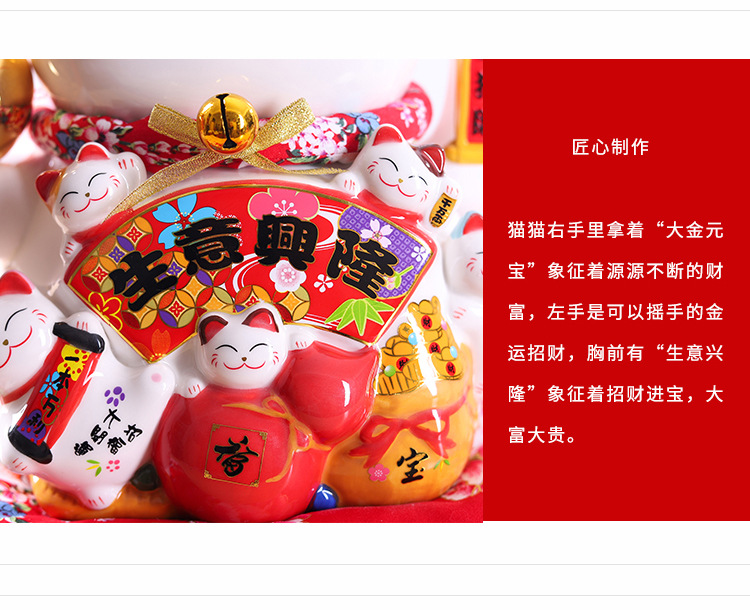 Fortune Cat Large Ornaments Store Opened Electric Shake Large Japanese Ceramic Creative Business Is Booming Fortune Cat Fortune Cat Large Ornaments Store Opened Electric Shake Large Japanese Ceramic Creative Business Is Booming Fortune Cat