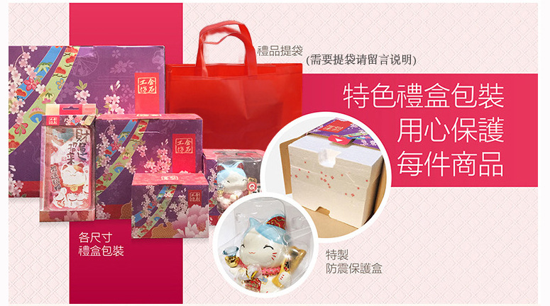 Jinshi Gongfang Rich and Wealthy Store Opening Birthday Housewarming Ceramic Fortune Cat Savings Bank Decoration Gifts