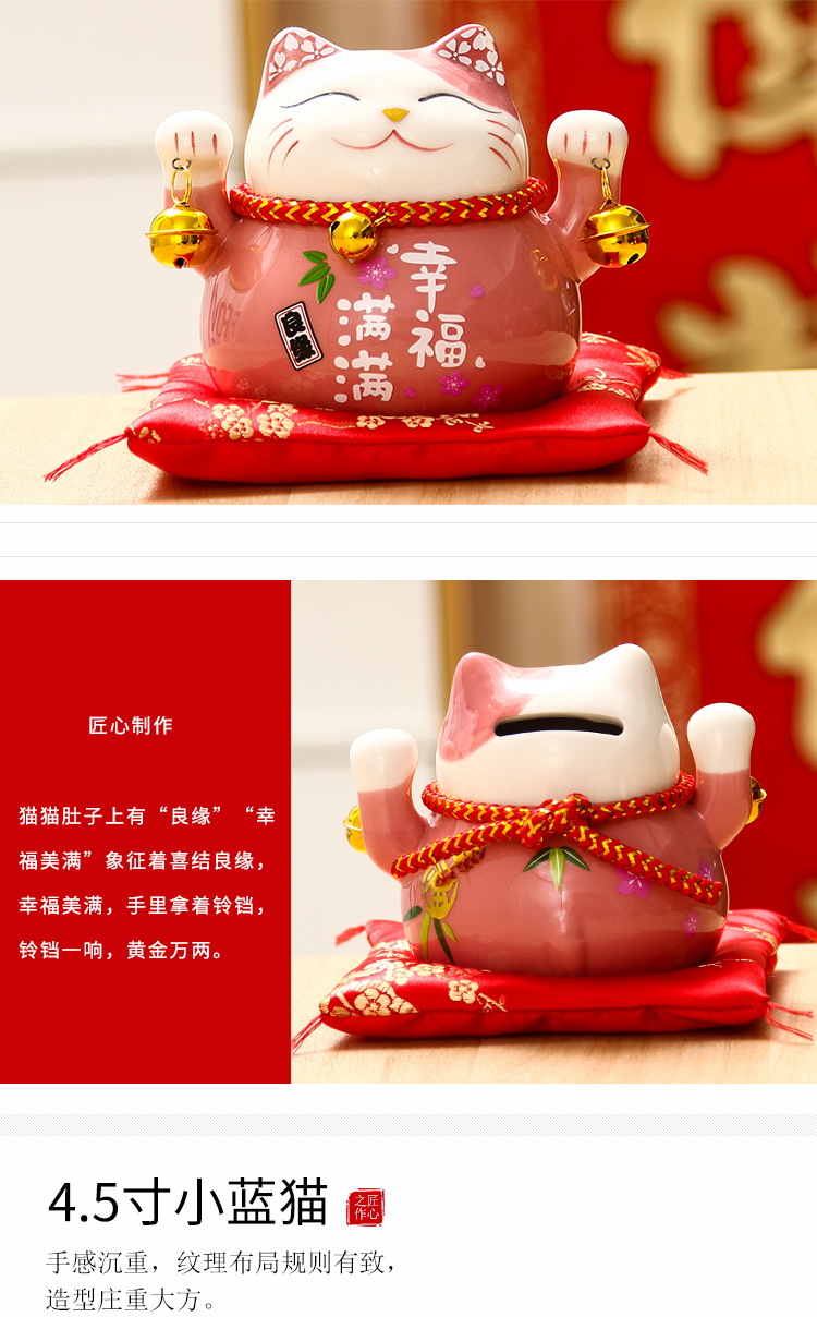 Lucky Cat Ceramic Home Decoration Creative Japanese Style Fortune Cat Small Coin Bank Store Opening Activity Gift Whole Lucky Cat Ceramic Home Decoration Creative Japanese Style Fortune Cat Small Coin Bank Store Opening Activity Gift Whole