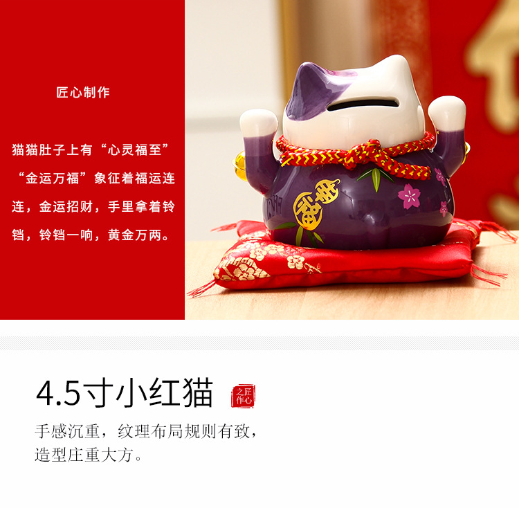 Lucky Cat Ceramic Home Decoration Creative Japanese Style Fortune Cat Small Coin Bank Store Opening Activity Gift Whole Lucky Cat Ceramic Home Decoration Creative Japanese Style Fortune Cat Small Coin Bank Store Opening Activity Gift Whole