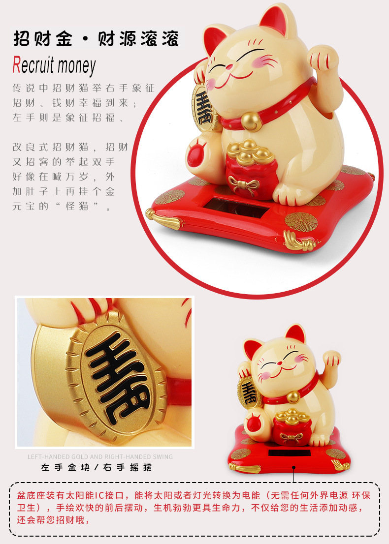 2.5-Inch Small Japanese Solar Waving Paws Fortune Cat Cake Baking Decoration Decoration Crafts Manufacturer