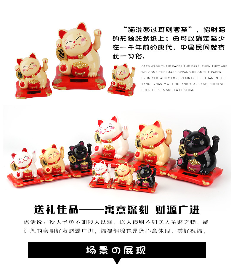 2.5-Inch Small Japanese Solar Waving Paws Fortune Cat Cake Baking Decoration Decoration Crafts Manufacturer