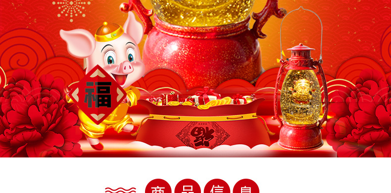 WJL-018 Lucky Storm Lantern TikTok Storm Lantern Ambience Light Led Small Night Lamp New Year Gift Pig Year Fortune God Lucky Cat WJL-018 Lucky Storm Lantern TikTok Storm Lantern Ambience Light Led Small Night Lamp New Year Gift Pig Year Fortune God Lucky Cat