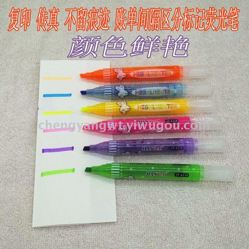 Arrow 6218 Fluorescent pen 4 PVC bag Marking list dividing data highlighter