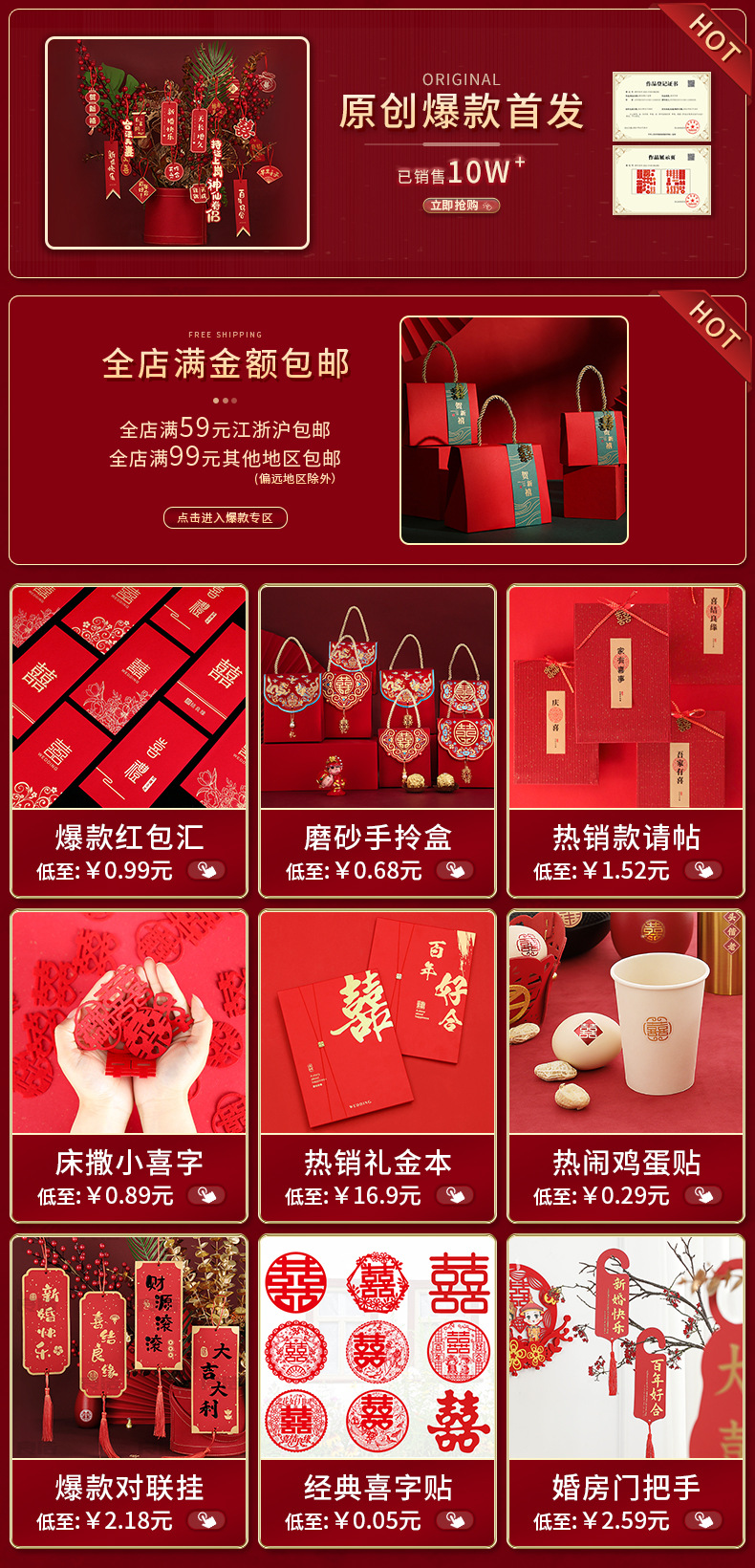 Wedding Attendance Book Wedding Supplies Guest Gift Book Creative Guest Gift Golden Book Wedding Attendance Book Dowry List of Presents Wedding Attendance Book Wedding Supplies Guest Gift Book Creative Guest Gift Golden Book Wedding Attendance Book Dowry List of Presents