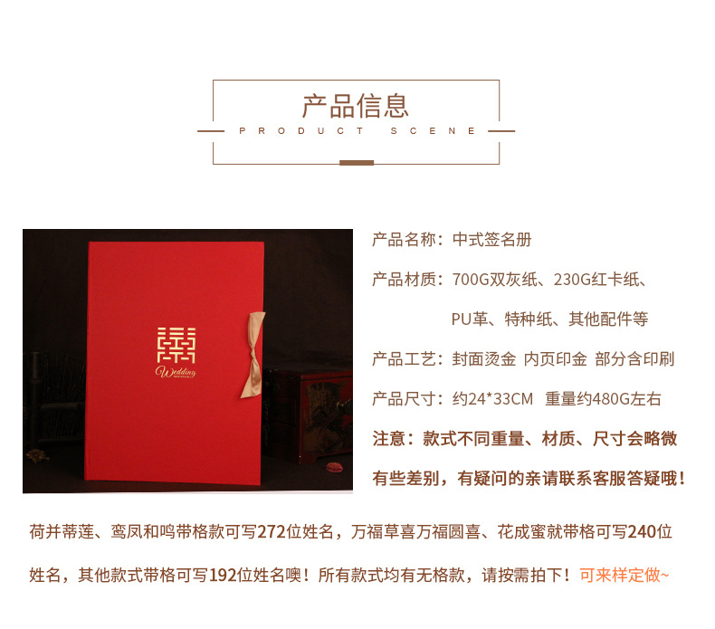 Wedding Attendance Book Wedding Supplies Guest Gift Book Creative Guest Gift Golden Book Wedding Attendance Book Dowry List of Presents Wedding Attendance Book Wedding Supplies Guest Gift Book Creative Guest Gift Golden Book Wedding Attendance Book Dowry List of Presents